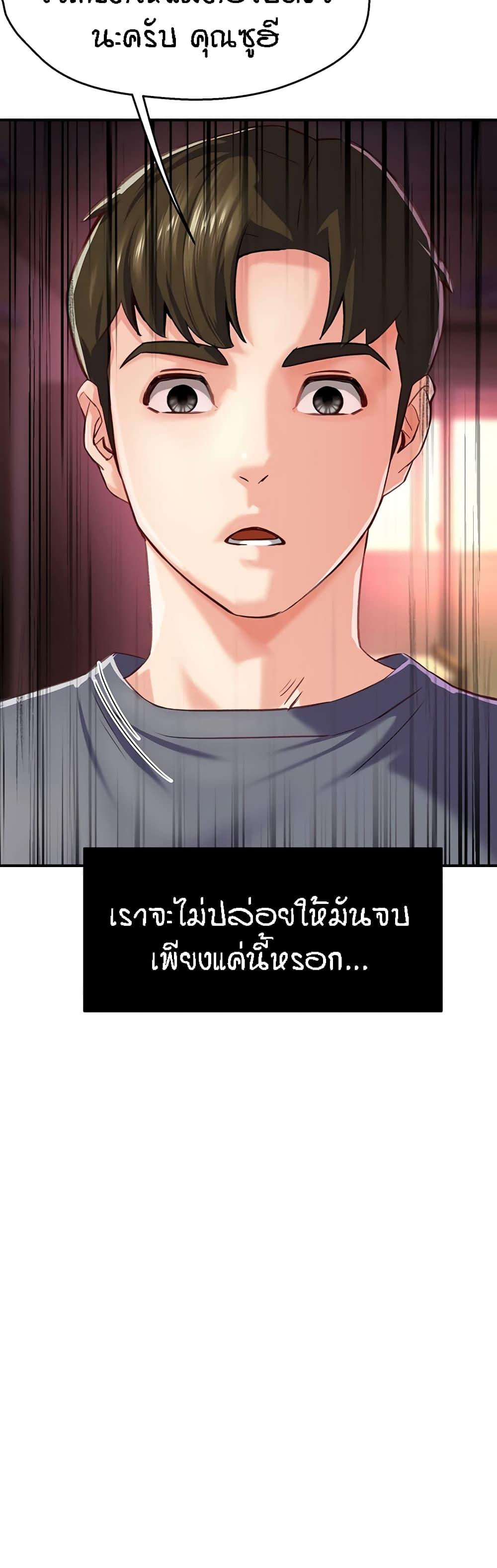 Doujin-Lc- อ่าน โดจิน มังฮวา เกาหลี ญี่ปุ่น จีน แปลไทย Yogurt Delivery Lady ตอนที่ 1 2 3 4 5 6 7 8 9 10 11 12 13 14 ฟรี ไม่มีโฆษณา อ่าน โดจิน Manhwa เกาหลี ญี่ปุ่น จีน เรามีครบ คัดมาให้เน้นๆ โดจิน 18+ รับประกันความฟินโดย  Doujin Lc