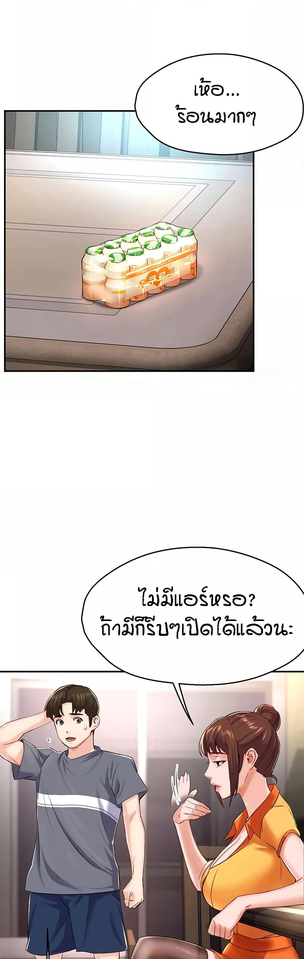 Doujin-Lc- อ่าน โดจิน มังฮวา เกาหลี ญี่ปุ่น จีน แปลไทย Yogurt Delivery Lady ตอนที่ 1 2 3 4 5 6 7 8 9 10 11 12 13 14 ฟรี ไม่มีโฆษณา อ่าน โดจิน Manhwa เกาหลี ญี่ปุ่น จีน เรามีครบ คัดมาให้เน้นๆ โดจิน 18+ รับประกันความฟินโดย  Doujin Lc