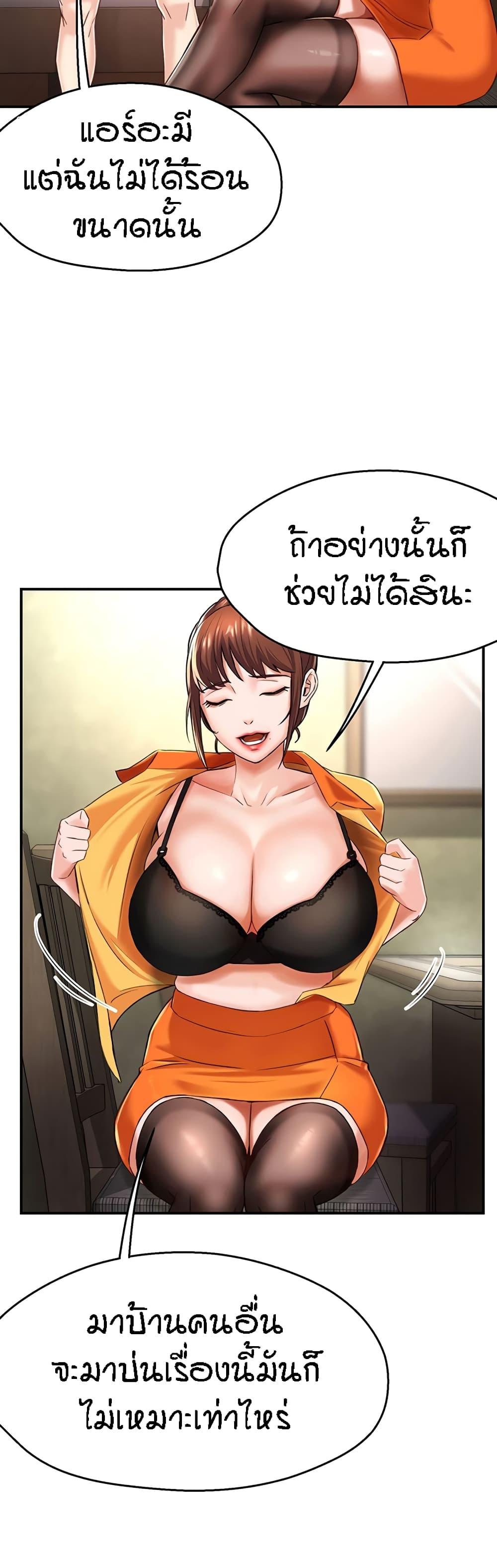 Doujin-Lc- อ่าน โดจิน มังฮวา เกาหลี ญี่ปุ่น จีน แปลไทย Yogurt Delivery Lady ตอนที่ 1 2 3 4 5 6 7 8 9 10 11 12 13 14 ฟรี ไม่มีโฆษณา อ่าน โดจิน Manhwa เกาหลี ญี่ปุ่น จีน เรามีครบ คัดมาให้เน้นๆ โดจิน 18+ รับประกันความฟินโดย  Doujin Lc