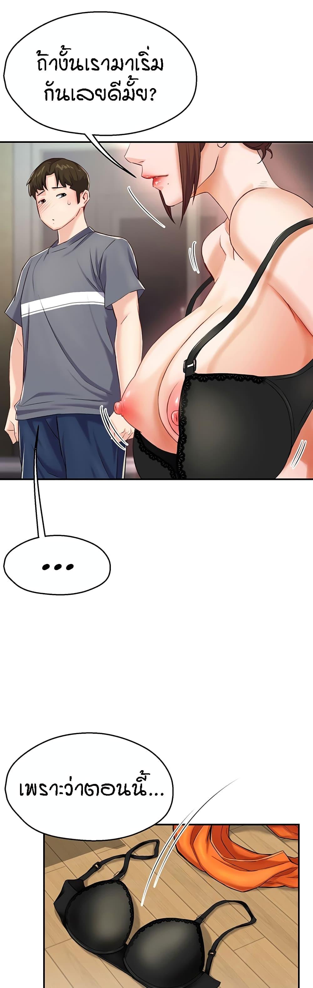 Doujin-Lc- อ่าน โดจิน มังฮวา เกาหลี ญี่ปุ่น จีน แปลไทย Yogurt Delivery Lady ตอนที่ 1 2 3 4 5 6 7 8 9 10 11 12 13 14 ฟรี ไม่มีโฆษณา อ่าน โดจิน Manhwa เกาหลี ญี่ปุ่น จีน เรามีครบ คัดมาให้เน้นๆ โดจิน 18+ รับประกันความฟินโดย  Doujin Lc