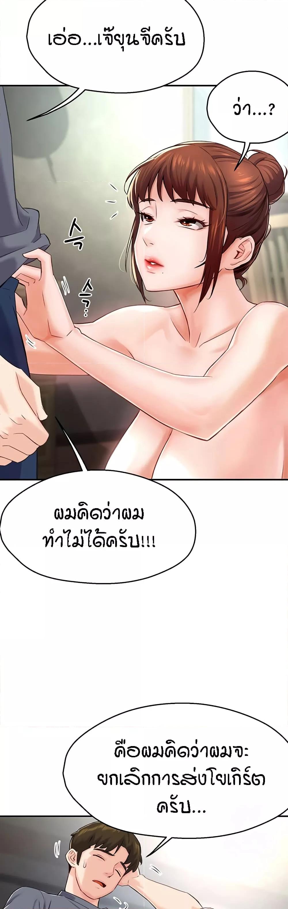 Doujin-Lc- อ่าน โดจิน มังฮวา เกาหลี ญี่ปุ่น จีน แปลไทย Yogurt Delivery Lady ตอนที่ 1 2 3 4 5 6 7 8 9 10 11 12 13 14 ฟรี ไม่มีโฆษณา อ่าน โดจิน Manhwa เกาหลี ญี่ปุ่น จีน เรามีครบ คัดมาให้เน้นๆ โดจิน 18+ รับประกันความฟินโดย  Doujin Lc