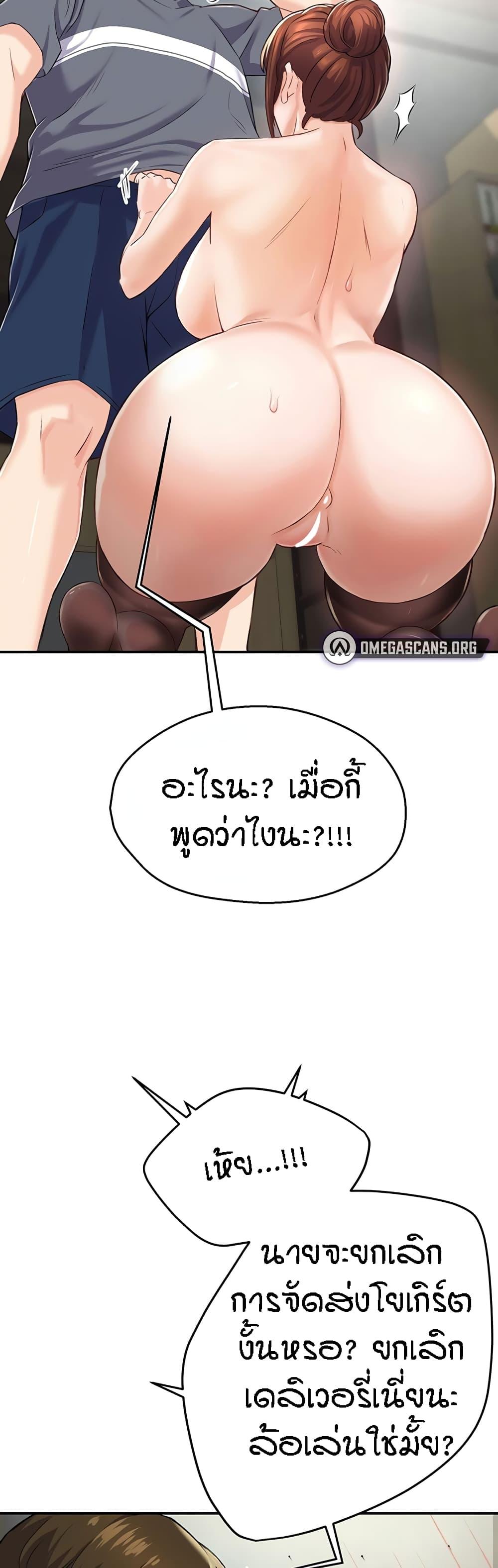 Doujin-Lc- อ่าน โดจิน มังฮวา เกาหลี ญี่ปุ่น จีน แปลไทย Yogurt Delivery Lady ตอนที่ 1 2 3 4 5 6 7 8 9 10 11 12 13 14 ฟรี ไม่มีโฆษณา อ่าน โดจิน Manhwa เกาหลี ญี่ปุ่น จีน เรามีครบ คัดมาให้เน้นๆ โดจิน 18+ รับประกันความฟินโดย  Doujin Lc