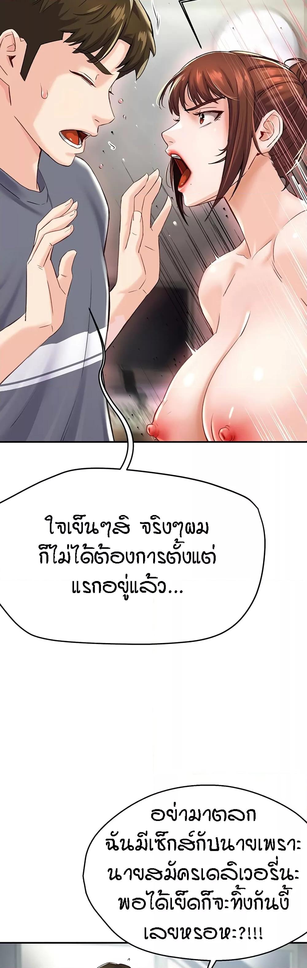 Doujin-Lc- อ่าน โดจิน มังฮวา เกาหลี ญี่ปุ่น จีน แปลไทย Yogurt Delivery Lady ตอนที่ 1 2 3 4 5 6 7 8 9 10 11 12 13 14 ฟรี ไม่มีโฆษณา อ่าน โดจิน Manhwa เกาหลี ญี่ปุ่น จีน เรามีครบ คัดมาให้เน้นๆ โดจิน 18+ รับประกันความฟินโดย  Doujin Lc