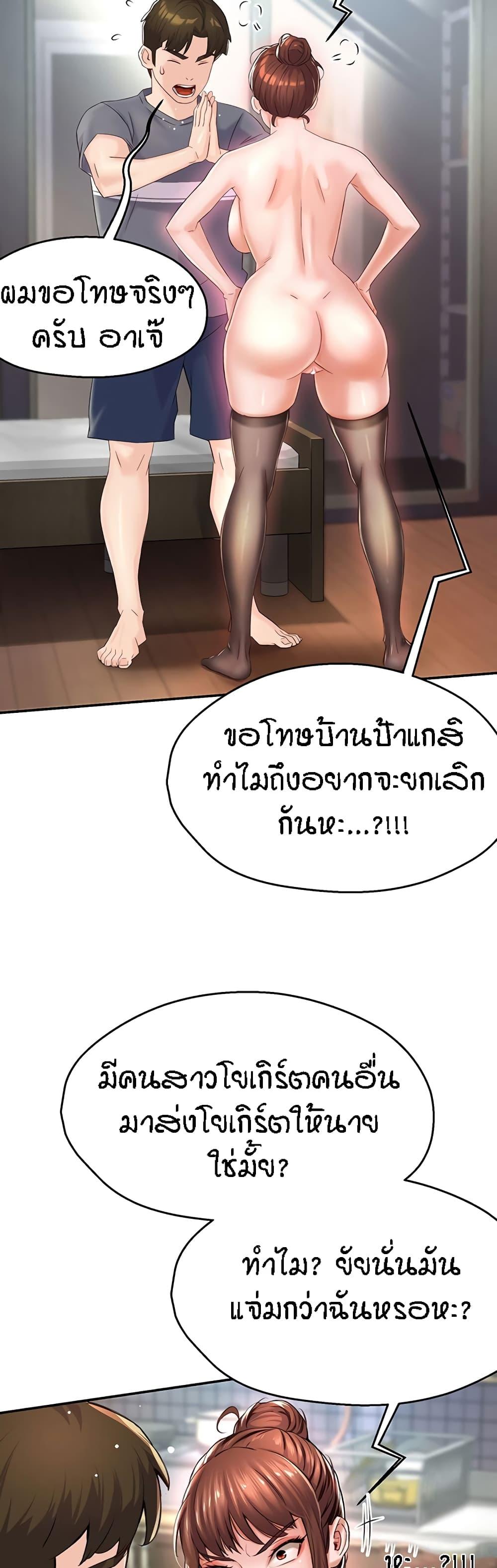 Doujin-Lc- อ่าน โดจิน มังฮวา เกาหลี ญี่ปุ่น จีน แปลไทย Yogurt Delivery Lady ตอนที่ 1 2 3 4 5 6 7 8 9 10 11 12 13 14 ฟรี ไม่มีโฆษณา อ่าน โดจิน Manhwa เกาหลี ญี่ปุ่น จีน เรามีครบ คัดมาให้เน้นๆ โดจิน 18+ รับประกันความฟินโดย  Doujin Lc