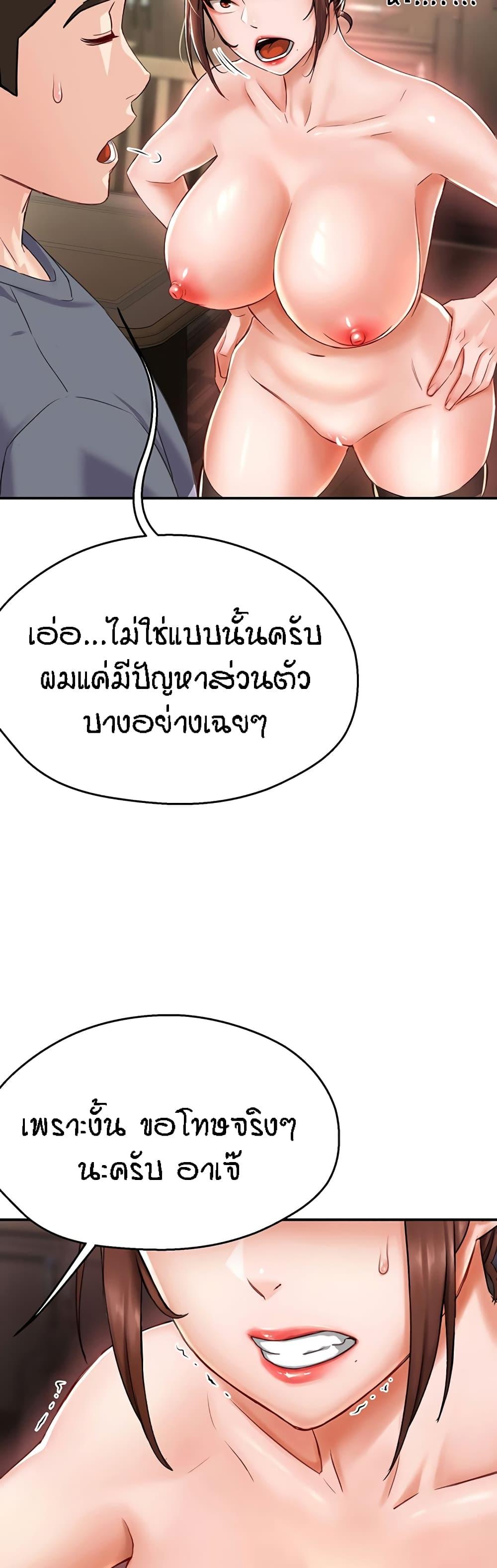Doujin-Lc- อ่าน โดจิน มังฮวา เกาหลี ญี่ปุ่น จีน แปลไทย Yogurt Delivery Lady ตอนที่ 1 2 3 4 5 6 7 8 9 10 11 12 13 14 ฟรี ไม่มีโฆษณา อ่าน โดจิน Manhwa เกาหลี ญี่ปุ่น จีน เรามีครบ คัดมาให้เน้นๆ โดจิน 18+ รับประกันความฟินโดย  Doujin Lc