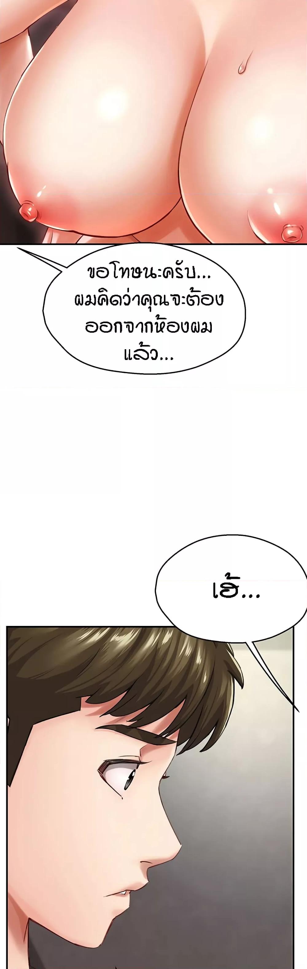 Doujin-Lc- อ่าน โดจิน มังฮวา เกาหลี ญี่ปุ่น จีน แปลไทย Yogurt Delivery Lady ตอนที่ 1 2 3 4 5 6 7 8 9 10 11 12 13 14 ฟรี ไม่มีโฆษณา อ่าน โดจิน Manhwa เกาหลี ญี่ปุ่น จีน เรามีครบ คัดมาให้เน้นๆ โดจิน 18+ รับประกันความฟินโดย  Doujin Lc