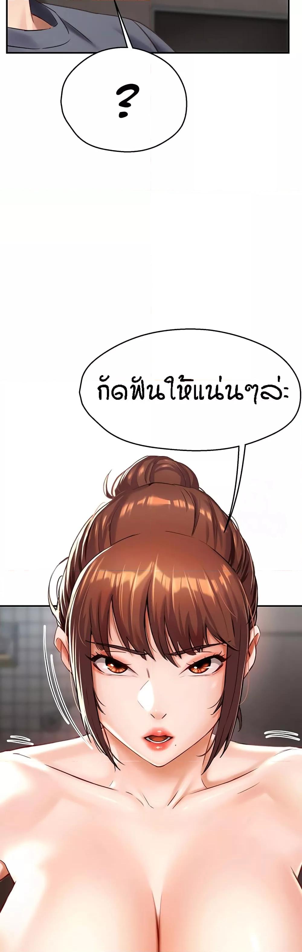 Doujin-Lc- อ่าน โดจิน มังฮวา เกาหลี ญี่ปุ่น จีน แปลไทย Yogurt Delivery Lady ตอนที่ 1 2 3 4 5 6 7 8 9 10 11 12 13 14 ฟรี ไม่มีโฆษณา อ่าน โดจิน Manhwa เกาหลี ญี่ปุ่น จีน เรามีครบ คัดมาให้เน้นๆ โดจิน 18+ รับประกันความฟินโดย  Doujin Lc