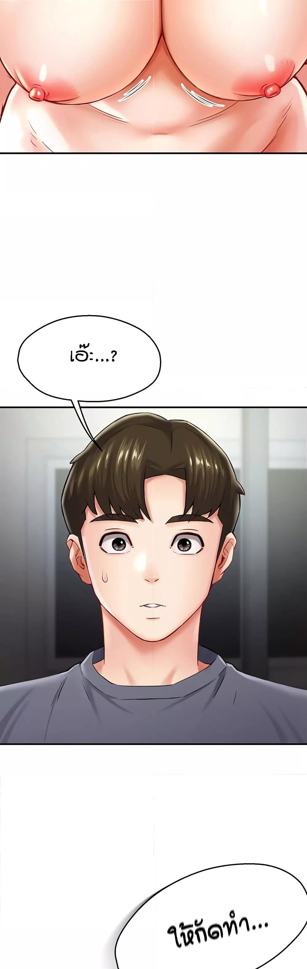Doujin-Lc- อ่าน โดจิน มังฮวา เกาหลี ญี่ปุ่น จีน แปลไทย Yogurt Delivery Lady ตอนที่ 1 2 3 4 5 6 7 8 9 10 11 12 13 14 ฟรี ไม่มีโฆษณา อ่าน โดจิน Manhwa เกาหลี ญี่ปุ่น จีน เรามีครบ คัดมาให้เน้นๆ โดจิน 18+ รับประกันความฟินโดย  Doujin Lc