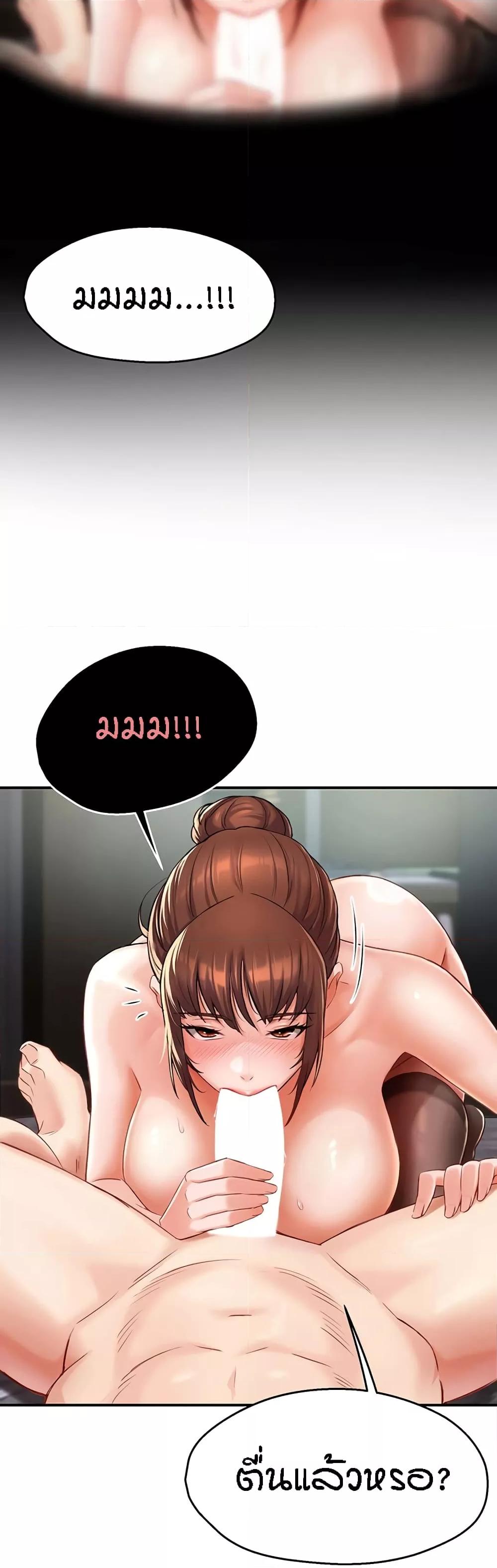 Doujin-Lc- อ่าน โดจิน มังฮวา เกาหลี ญี่ปุ่น จีน แปลไทย Yogurt Delivery Lady ตอนที่ 1 2 3 4 5 6 7 8 9 10 11 12 13 14 ฟรี ไม่มีโฆษณา อ่าน โดจิน Manhwa เกาหลี ญี่ปุ่น จีน เรามีครบ คัดมาให้เน้นๆ โดจิน 18+ รับประกันความฟินโดย  Doujin Lc