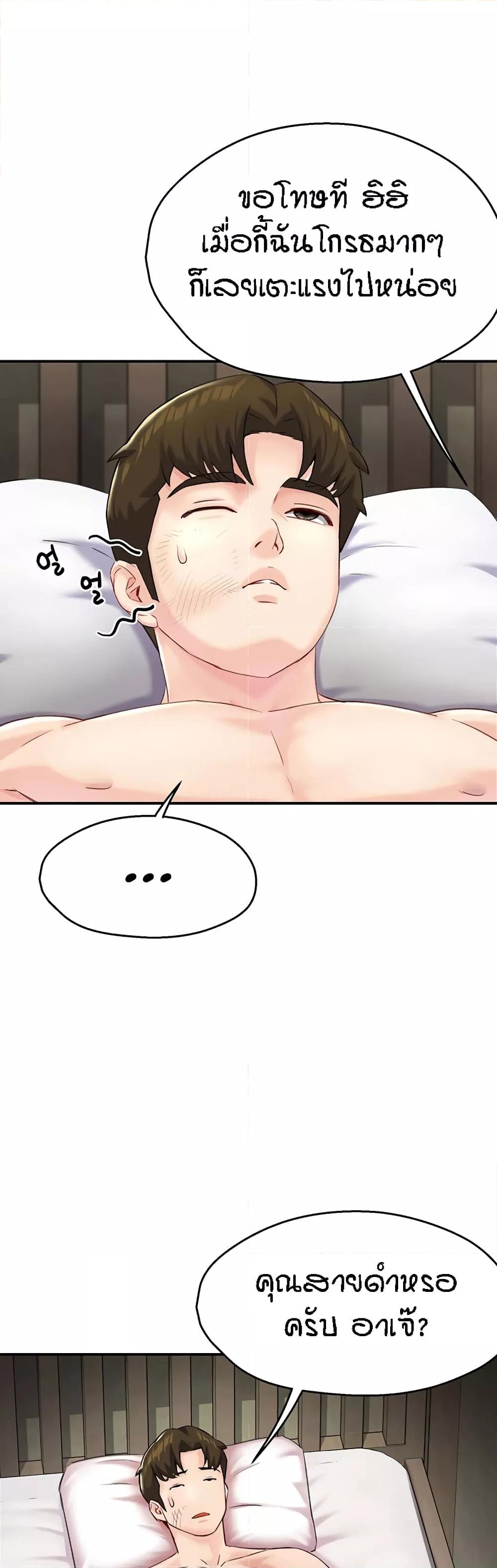 Doujin-Lc- อ่าน โดจิน มังฮวา เกาหลี ญี่ปุ่น จีน แปลไทย Yogurt Delivery Lady ตอนที่ 1 2 3 4 5 6 7 8 9 10 11 12 13 14 ฟรี ไม่มีโฆษณา อ่าน โดจิน Manhwa เกาหลี ญี่ปุ่น จีน เรามีครบ คัดมาให้เน้นๆ โดจิน 18+ รับประกันความฟินโดย  Doujin Lc
