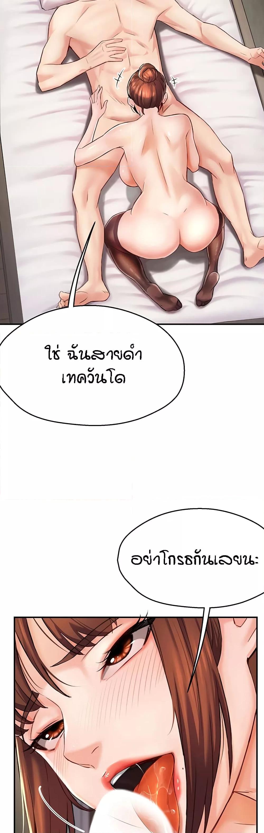 Doujin-Lc- อ่าน โดจิน มังฮวา เกาหลี ญี่ปุ่น จีน แปลไทย Yogurt Delivery Lady ตอนที่ 1 2 3 4 5 6 7 8 9 10 11 12 13 14 ฟรี ไม่มีโฆษณา อ่าน โดจิน Manhwa เกาหลี ญี่ปุ่น จีน เรามีครบ คัดมาให้เน้นๆ โดจิน 18+ รับประกันความฟินโดย  Doujin Lc