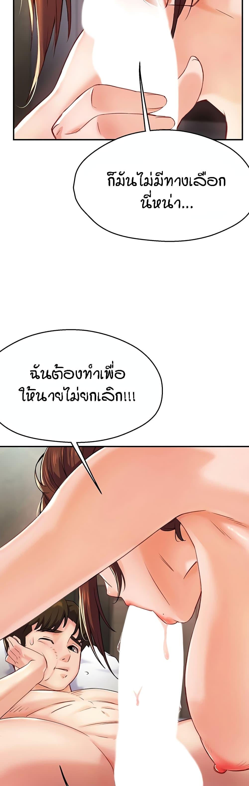 Doujin-Lc- อ่าน โดจิน มังฮวา เกาหลี ญี่ปุ่น จีน แปลไทย Yogurt Delivery Lady ตอนที่ 1 2 3 4 5 6 7 8 9 10 11 12 13 14 ฟรี ไม่มีโฆษณา อ่าน โดจิน Manhwa เกาหลี ญี่ปุ่น จีน เรามีครบ คัดมาให้เน้นๆ โดจิน 18+ รับประกันความฟินโดย  Doujin Lc