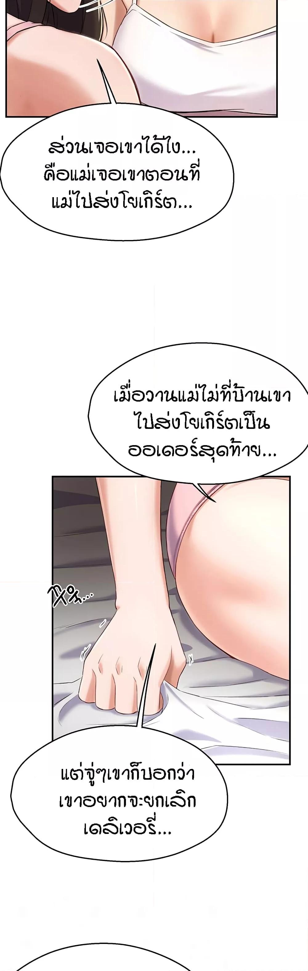 Doujin-Lc- อ่าน โดจิน มังฮวา เกาหลี ญี่ปุ่น จีน แปลไทย Yogurt Delivery Lady ตอนที่ 1 2 3 4 5 6 7 8 9 10 11 12 13 14 ฟรี ไม่มีโฆษณา อ่าน โดจิน Manhwa เกาหลี ญี่ปุ่น จีน เรามีครบ คัดมาให้เน้นๆ โดจิน 18+ รับประกันความฟินโดย  Doujin Lc