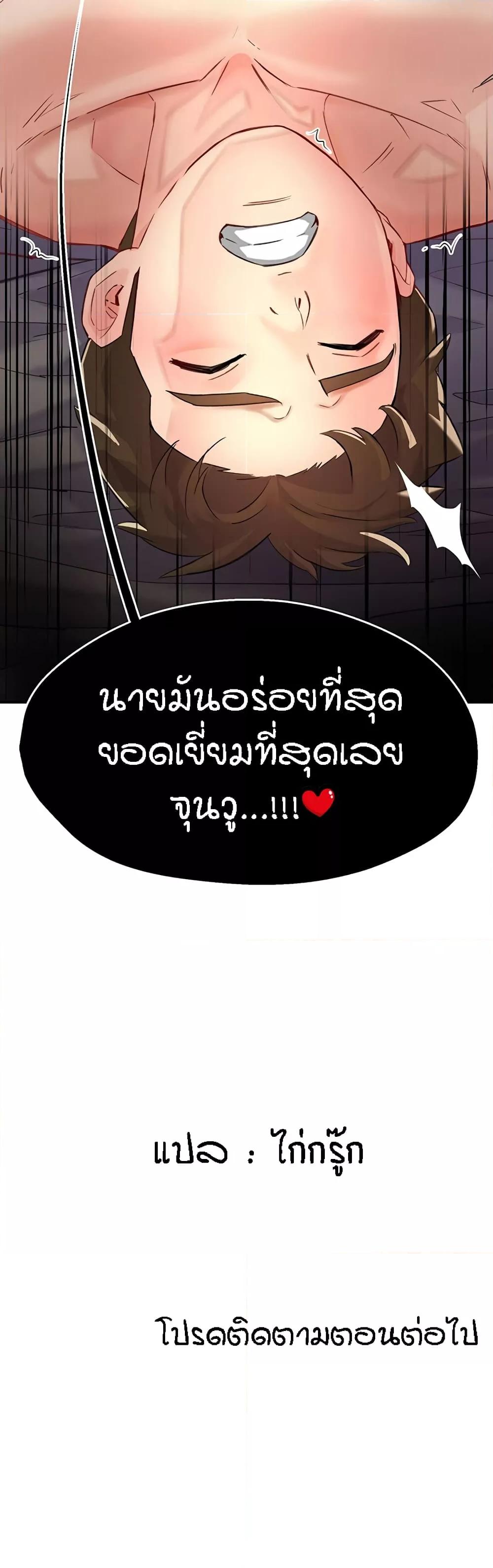 Doujin-Lc- อ่าน โดจิน มังฮวา เกาหลี ญี่ปุ่น จีน แปลไทย Yogurt Delivery Lady ตอนที่ 1 2 3 4 5 6 7 8 9 10 11 12 13 14 ฟรี ไม่มีโฆษณา อ่าน โดจิน Manhwa เกาหลี ญี่ปุ่น จีน เรามีครบ คัดมาให้เน้นๆ โดจิน 18+ รับประกันความฟินโดย  Doujin Lc
