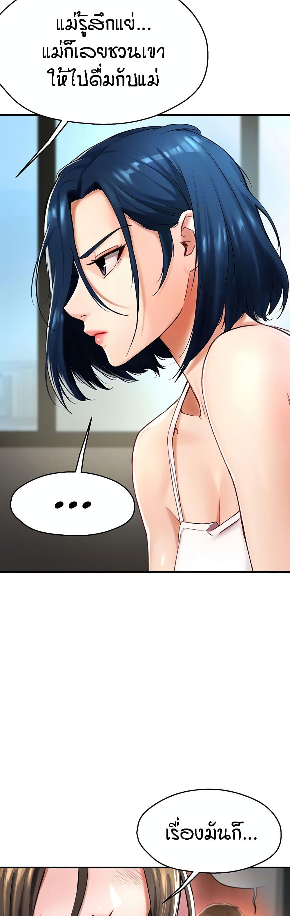 Doujin-Lc- อ่าน โดจิน มังฮวา เกาหลี ญี่ปุ่น จีน แปลไทย Yogurt Delivery Lady ตอนที่ 1 2 3 4 5 6 7 8 9 10 11 12 13 14 ฟรี ไม่มีโฆษณา อ่าน โดจิน Manhwa เกาหลี ญี่ปุ่น จีน เรามีครบ คัดมาให้เน้นๆ โดจิน 18+ รับประกันความฟินโดย  Doujin Lc