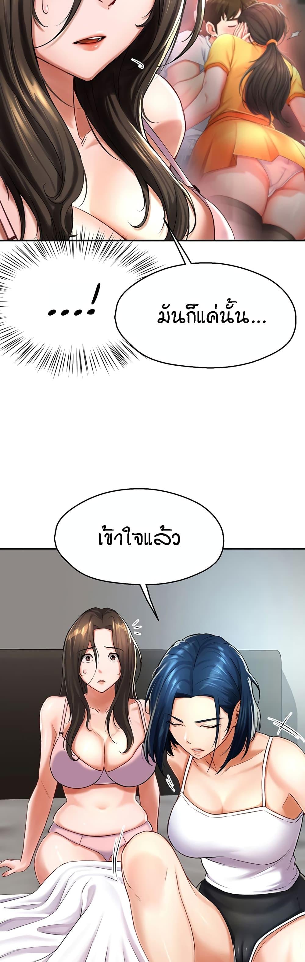 Doujin-Lc- อ่าน โดจิน มังฮวา เกาหลี ญี่ปุ่น จีน แปลไทย Yogurt Delivery Lady ตอนที่ 1 2 3 4 5 6 7 8 9 10 11 12 13 14 ฟรี ไม่มีโฆษณา อ่าน โดจิน Manhwa เกาหลี ญี่ปุ่น จีน เรามีครบ คัดมาให้เน้นๆ โดจิน 18+ รับประกันความฟินโดย  Doujin Lc