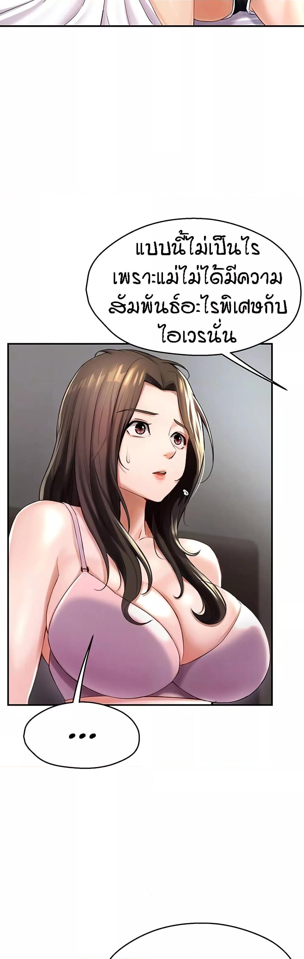 Doujin-Lc- อ่าน โดจิน มังฮวา เกาหลี ญี่ปุ่น จีน แปลไทย Yogurt Delivery Lady ตอนที่ 1 2 3 4 5 6 7 8 9 10 11 12 13 14 ฟรี ไม่มีโฆษณา อ่าน โดจิน Manhwa เกาหลี ญี่ปุ่น จีน เรามีครบ คัดมาให้เน้นๆ โดจิน 18+ รับประกันความฟินโดย  Doujin Lc