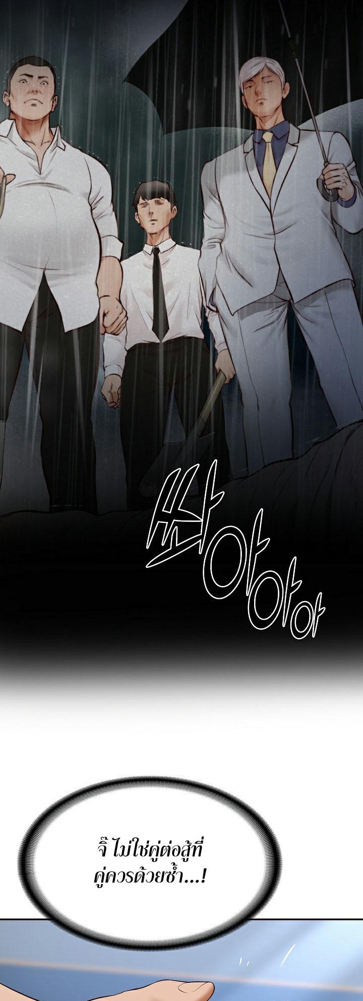 Doujin-Lc- อ่าน โดจิน มังฮวา เกาหลี ญี่ปุ่น จีน แปลไทย The Billionaire’s Monster Cock Son-In-Law ตอนที่ 1 2 3 4 5 6 7 8 9 10 11 12 13 14 ฟรี ไม่มีโฆษณา อ่าน โดจิน Manhwa เกาหลี ญี่ปุ่น จีน เรามีครบ คัดมาให้เน้นๆ โดจิน 18+ รับประกันความฟินโดย  Doujin Lc