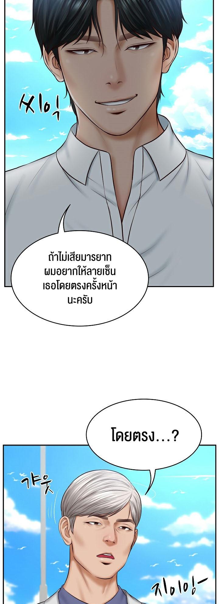 Doujin-Lc- อ่าน โดจิน มังฮวา เกาหลี ญี่ปุ่น จีน แปลไทย The Billionaire’s Monster Cock Son-In-Law ตอนที่ 1 2 3 4 5 6 7 8 9 10 11 12 13 14 ฟรี ไม่มีโฆษณา อ่าน โดจิน Manhwa เกาหลี ญี่ปุ่น จีน เรามีครบ คัดมาให้เน้นๆ โดจิน 18+ รับประกันความฟินโดย  Doujin Lc