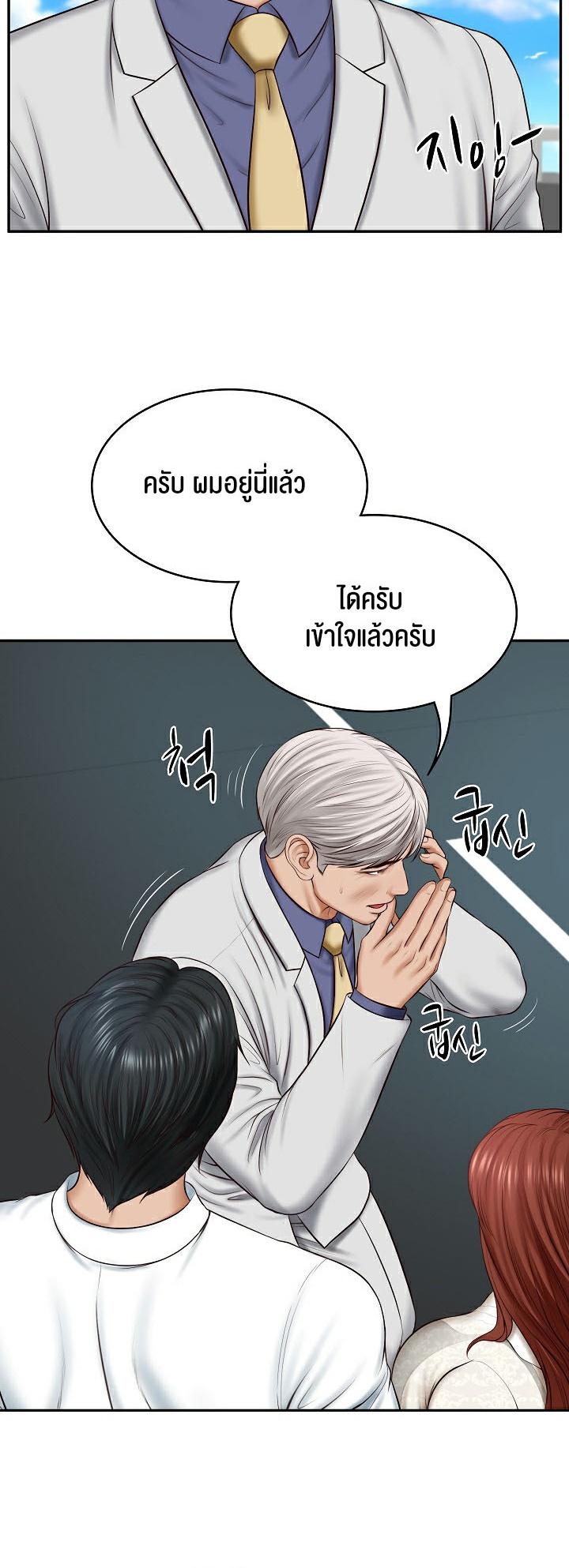 Doujin-Lc- อ่าน โดจิน มังฮวา เกาหลี ญี่ปุ่น จีน แปลไทย The Billionaire’s Monster Cock Son-In-Law ตอนที่ 1 2 3 4 5 6 7 8 9 10 11 12 13 14 ฟรี ไม่มีโฆษณา อ่าน โดจิน Manhwa เกาหลี ญี่ปุ่น จีน เรามีครบ คัดมาให้เน้นๆ โดจิน 18+ รับประกันความฟินโดย  Doujin Lc
