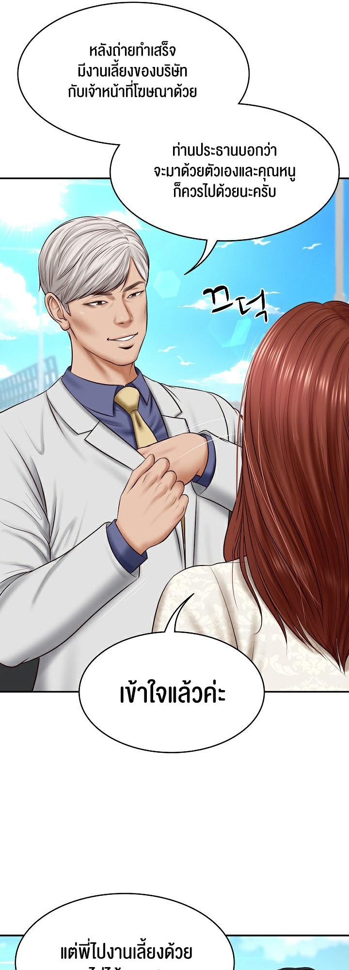 Doujin-Lc- อ่าน โดจิน มังฮวา เกาหลี ญี่ปุ่น จีน แปลไทย The Billionaire’s Monster Cock Son-In-Law ตอนที่ 1 2 3 4 5 6 7 8 9 10 11 12 13 14 ฟรี ไม่มีโฆษณา อ่าน โดจิน Manhwa เกาหลี ญี่ปุ่น จีน เรามีครบ คัดมาให้เน้นๆ โดจิน 18+ รับประกันความฟินโดย  Doujin Lc