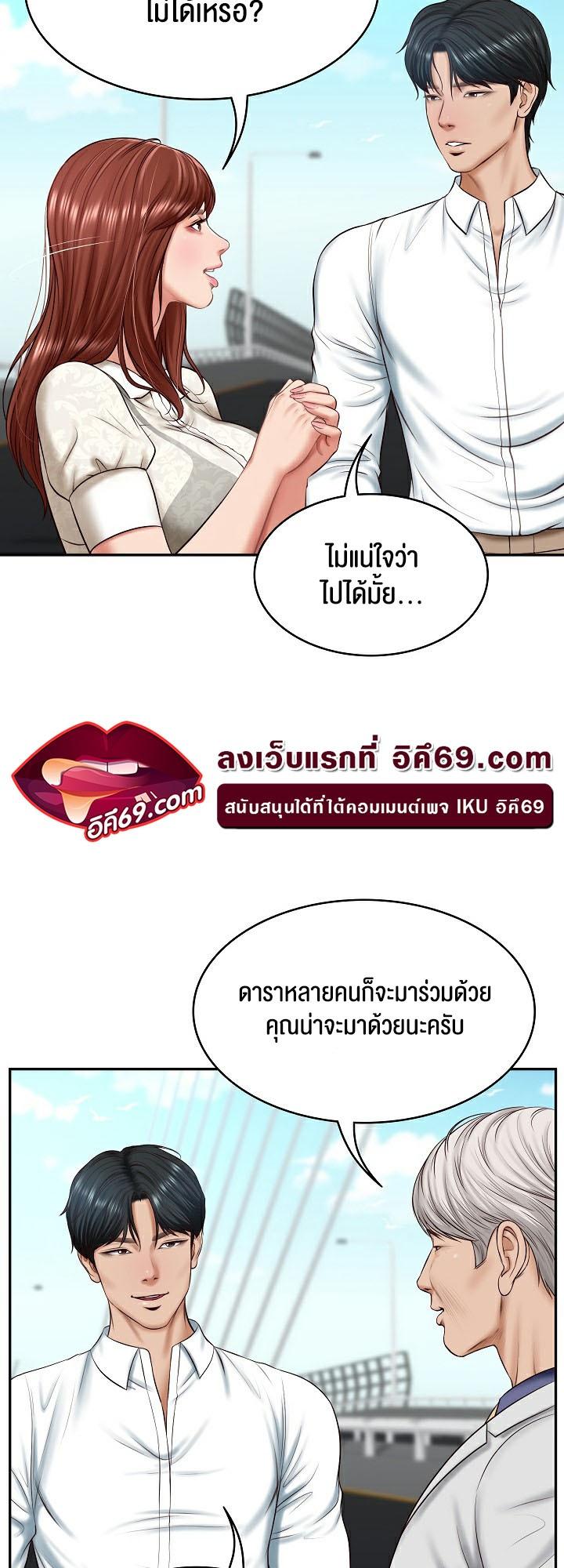 Doujin-Lc- อ่าน โดจิน มังฮวา เกาหลี ญี่ปุ่น จีน แปลไทย The Billionaire’s Monster Cock Son-In-Law ตอนที่ 1 2 3 4 5 6 7 8 9 10 11 12 13 14 ฟรี ไม่มีโฆษณา อ่าน โดจิน Manhwa เกาหลี ญี่ปุ่น จีน เรามีครบ คัดมาให้เน้นๆ โดจิน 18+ รับประกันความฟินโดย  Doujin Lc