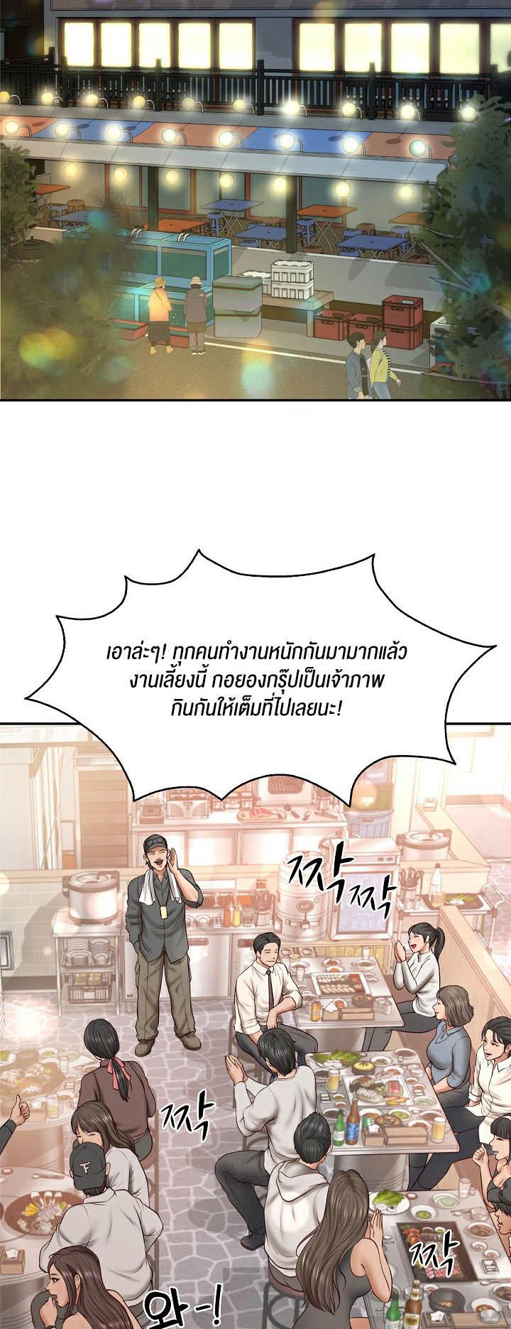 Doujin-Lc- อ่าน โดจิน มังฮวา เกาหลี ญี่ปุ่น จีน แปลไทย The Billionaire’s Monster Cock Son-In-Law ตอนที่ 1 2 3 4 5 6 7 8 9 10 11 12 13 14 ฟรี ไม่มีโฆษณา อ่าน โดจิน Manhwa เกาหลี ญี่ปุ่น จีน เรามีครบ คัดมาให้เน้นๆ โดจิน 18+ รับประกันความฟินโดย  Doujin Lc