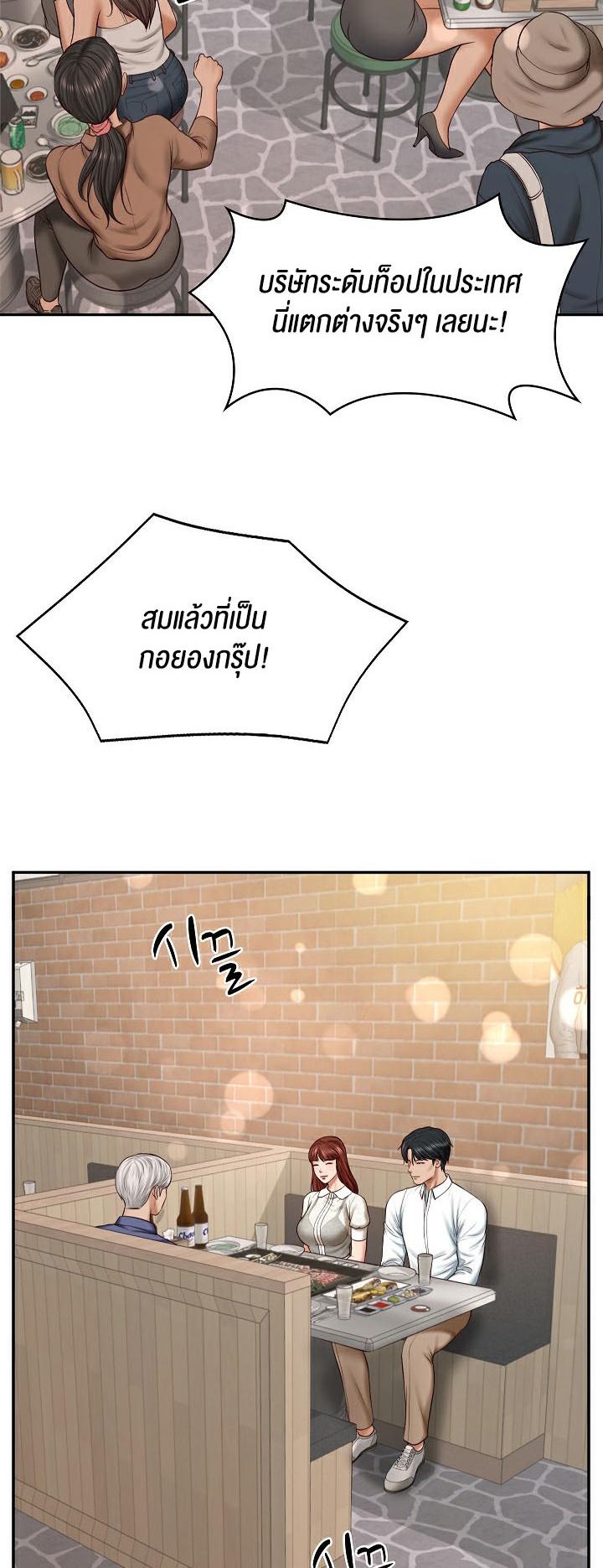Doujin-Lc- อ่าน โดจิน มังฮวา เกาหลี ญี่ปุ่น จีน แปลไทย The Billionaire’s Monster Cock Son-In-Law ตอนที่ 1 2 3 4 5 6 7 8 9 10 11 12 13 14 ฟรี ไม่มีโฆษณา อ่าน โดจิน Manhwa เกาหลี ญี่ปุ่น จีน เรามีครบ คัดมาให้เน้นๆ โดจิน 18+ รับประกันความฟินโดย  Doujin Lc