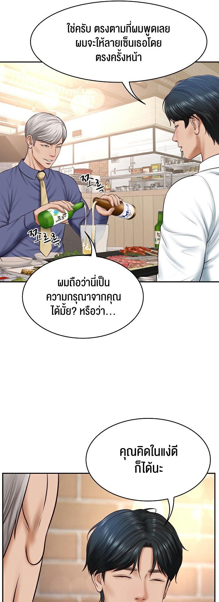 Doujin-Lc- อ่าน โดจิน มังฮวา เกาหลี ญี่ปุ่น จีน แปลไทย The Billionaire’s Monster Cock Son-In-Law ตอนที่ 1 2 3 4 5 6 7 8 9 10 11 12 13 14 ฟรี ไม่มีโฆษณา อ่าน โดจิน Manhwa เกาหลี ญี่ปุ่น จีน เรามีครบ คัดมาให้เน้นๆ โดจิน 18+ รับประกันความฟินโดย  Doujin Lc