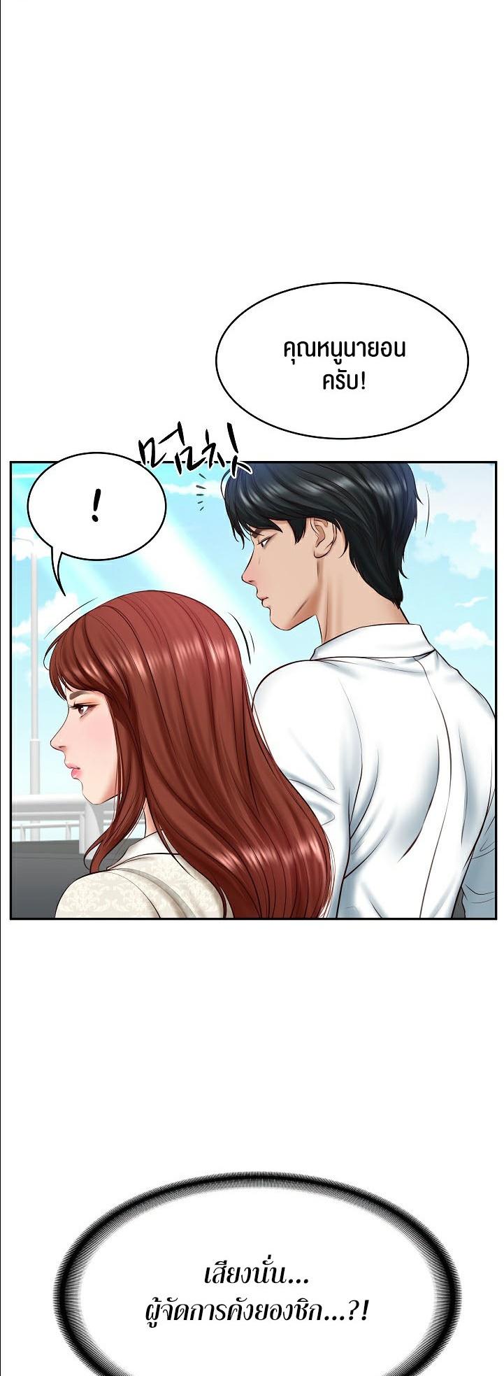 Doujin-Lc- อ่าน โดจิน มังฮวา เกาหลี ญี่ปุ่น จีน แปลไทย The Billionaire’s Monster Cock Son-In-Law ตอนที่ 1 2 3 4 5 6 7 8 9 10 11 12 13 14 ฟรี ไม่มีโฆษณา อ่าน โดจิน Manhwa เกาหลี ญี่ปุ่น จีน เรามีครบ คัดมาให้เน้นๆ โดจิน 18+ รับประกันความฟินโดย  Doujin Lc