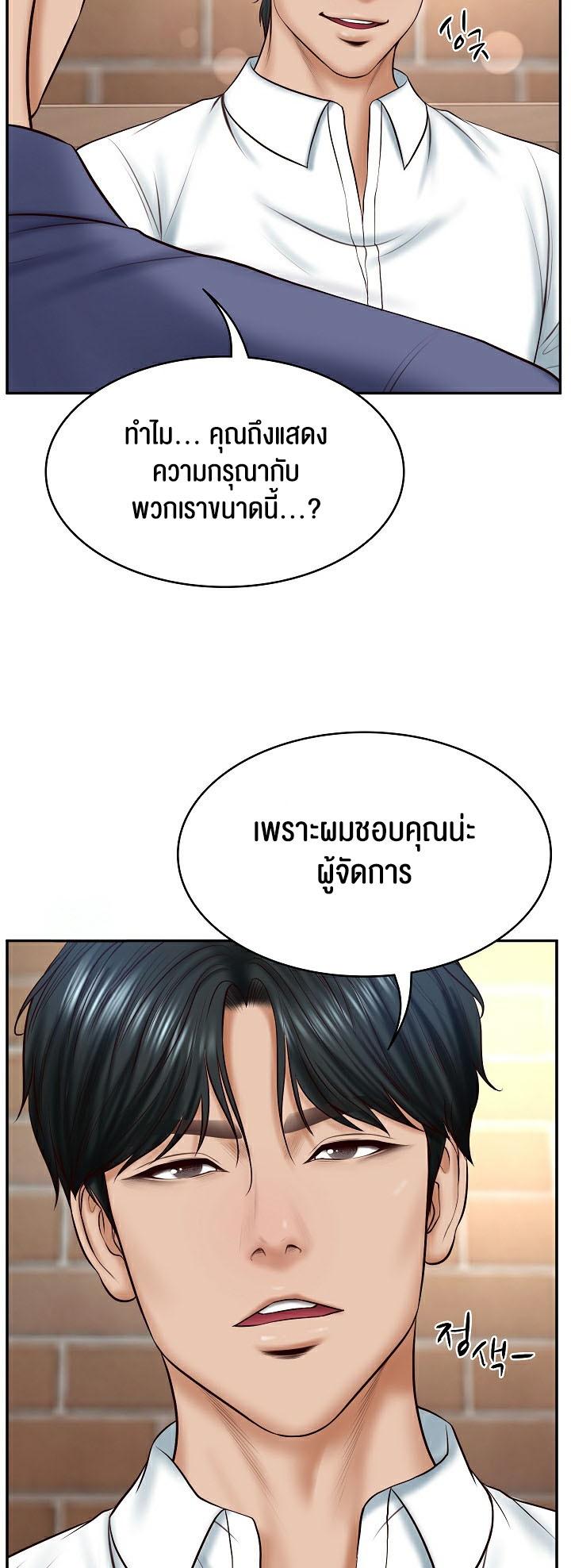Doujin-Lc- อ่าน โดจิน มังฮวา เกาหลี ญี่ปุ่น จีน แปลไทย The Billionaire’s Monster Cock Son-In-Law ตอนที่ 1 2 3 4 5 6 7 8 9 10 11 12 13 14 ฟรี ไม่มีโฆษณา อ่าน โดจิน Manhwa เกาหลี ญี่ปุ่น จีน เรามีครบ คัดมาให้เน้นๆ โดจิน 18+ รับประกันความฟินโดย  Doujin Lc