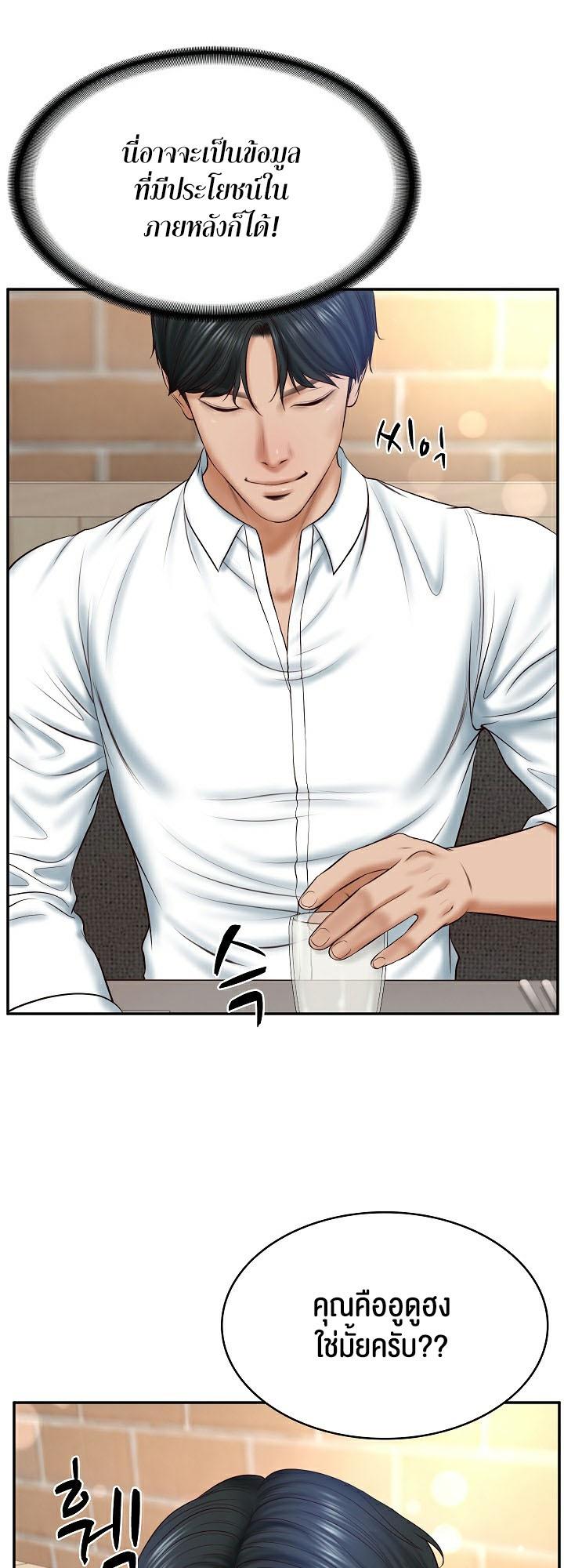 Doujin-Lc- อ่าน โดจิน มังฮวา เกาหลี ญี่ปุ่น จีน แปลไทย The Billionaire’s Monster Cock Son-In-Law ตอนที่ 1 2 3 4 5 6 7 8 9 10 11 12 13 14 ฟรี ไม่มีโฆษณา อ่าน โดจิน Manhwa เกาหลี ญี่ปุ่น จีน เรามีครบ คัดมาให้เน้นๆ โดจิน 18+ รับประกันความฟินโดย  Doujin Lc