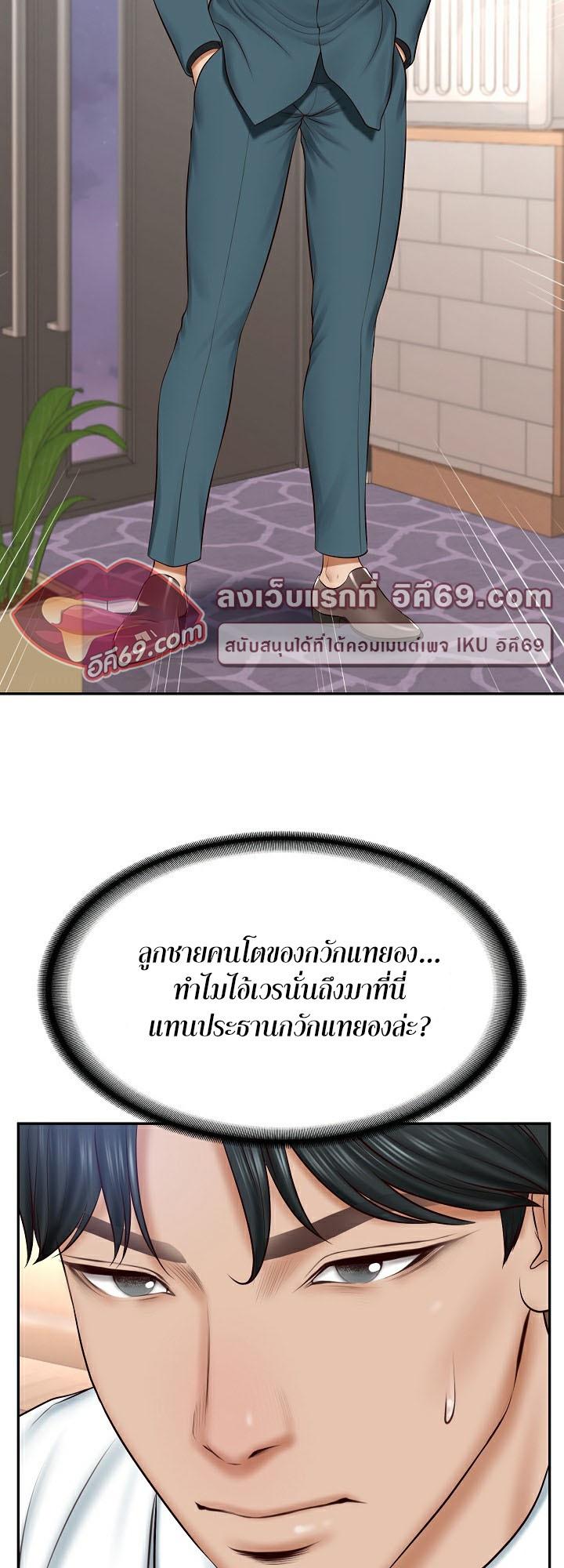 Doujin-Lc- อ่าน โดจิน มังฮวา เกาหลี ญี่ปุ่น จีน แปลไทย The Billionaire’s Monster Cock Son-In-Law ตอนที่ 1 2 3 4 5 6 7 8 9 10 11 12 13 14 ฟรี ไม่มีโฆษณา อ่าน โดจิน Manhwa เกาหลี ญี่ปุ่น จีน เรามีครบ คัดมาให้เน้นๆ โดจิน 18+ รับประกันความฟินโดย  Doujin Lc