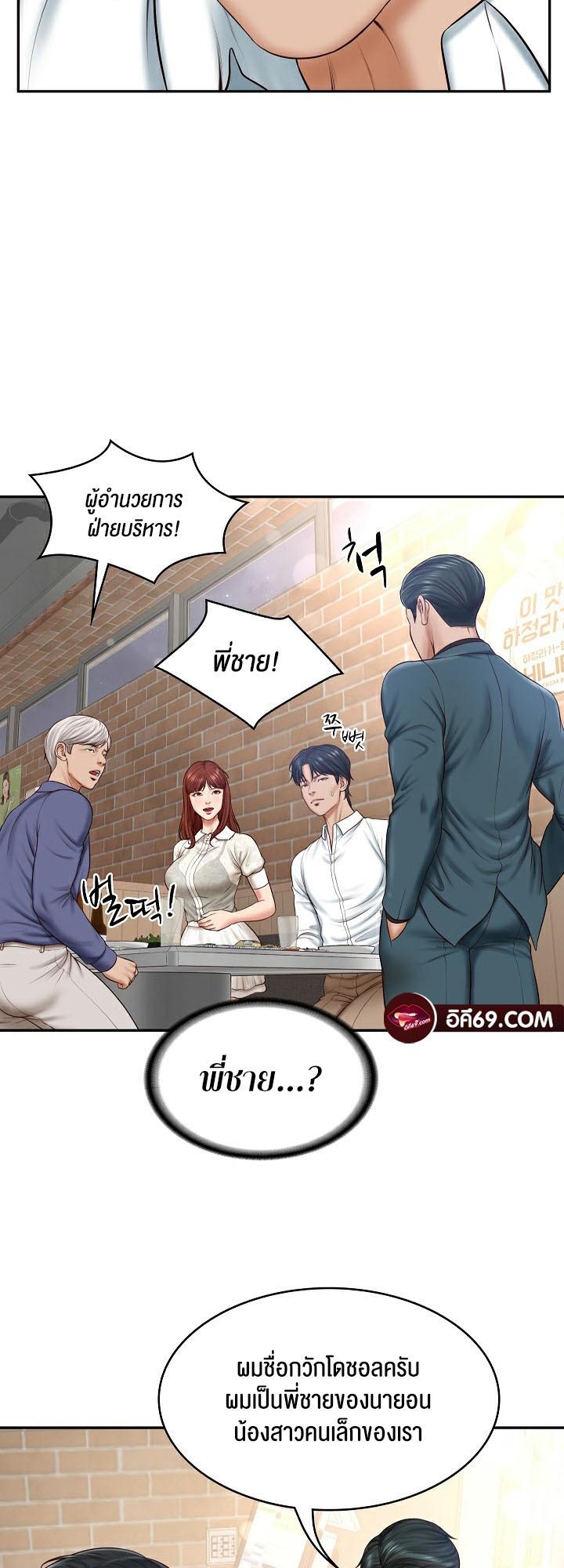 Doujin-Lc- อ่าน โดจิน มังฮวา เกาหลี ญี่ปุ่น จีน แปลไทย The Billionaire’s Monster Cock Son-In-Law ตอนที่ 1 2 3 4 5 6 7 8 9 10 11 12 13 14 ฟรี ไม่มีโฆษณา อ่าน โดจิน Manhwa เกาหลี ญี่ปุ่น จีน เรามีครบ คัดมาให้เน้นๆ โดจิน 18+ รับประกันความฟินโดย  Doujin Lc