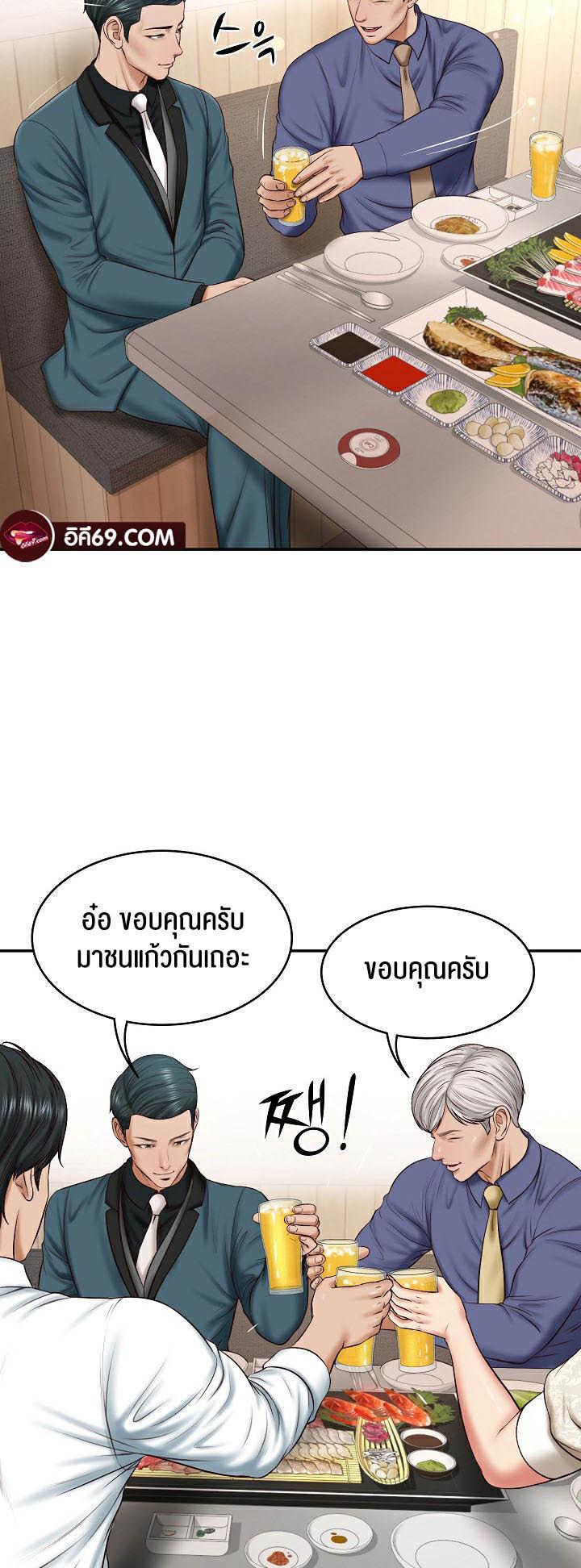 Doujin-Lc- อ่าน โดจิน มังฮวา เกาหลี ญี่ปุ่น จีน แปลไทย The Billionaire’s Monster Cock Son-In-Law ตอนที่ 1 2 3 4 5 6 7 8 9 10 11 12 13 14 ฟรี ไม่มีโฆษณา อ่าน โดจิน Manhwa เกาหลี ญี่ปุ่น จีน เรามีครบ คัดมาให้เน้นๆ โดจิน 18+ รับประกันความฟินโดย  Doujin Lc