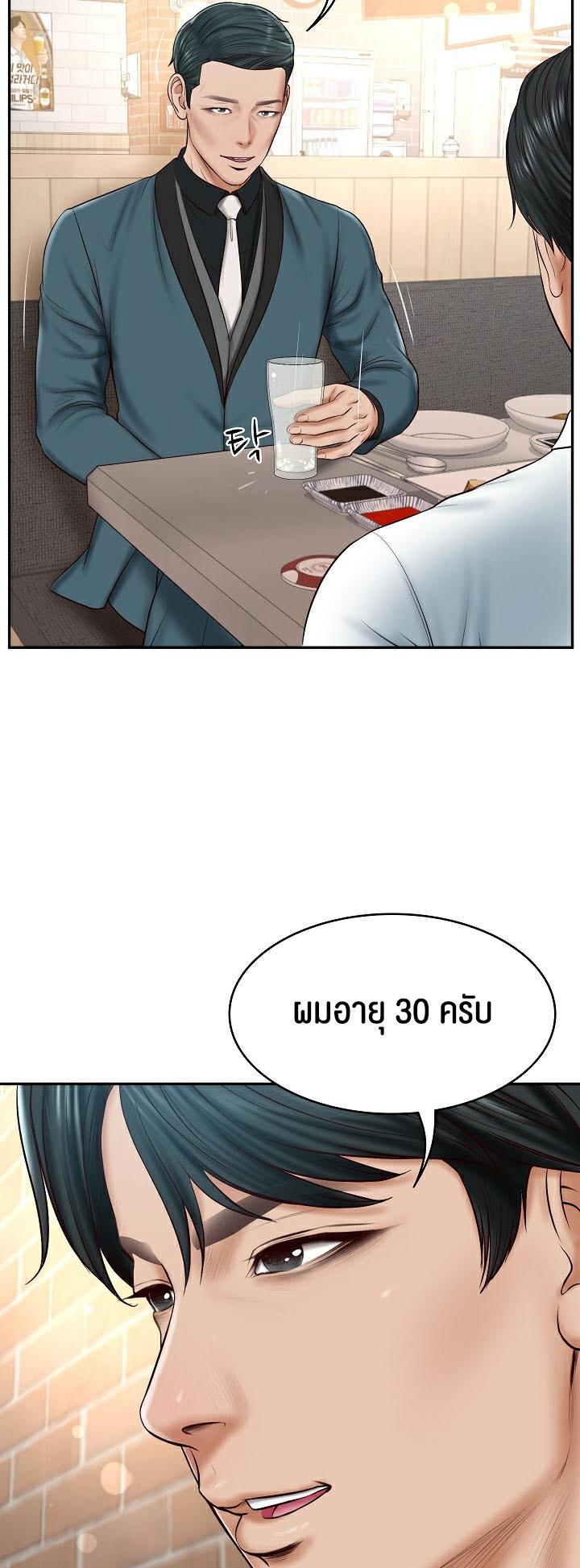 Doujin-Lc- อ่าน โดจิน มังฮวา เกาหลี ญี่ปุ่น จีน แปลไทย The Billionaire’s Monster Cock Son-In-Law ตอนที่ 1 2 3 4 5 6 7 8 9 10 11 12 13 14 ฟรี ไม่มีโฆษณา อ่าน โดจิน Manhwa เกาหลี ญี่ปุ่น จีน เรามีครบ คัดมาให้เน้นๆ โดจิน 18+ รับประกันความฟินโดย  Doujin Lc