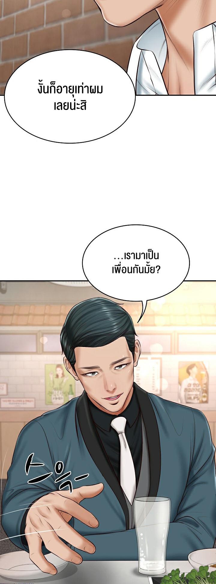 Doujin-Lc- อ่าน โดจิน มังฮวา เกาหลี ญี่ปุ่น จีน แปลไทย The Billionaire’s Monster Cock Son-In-Law ตอนที่ 1 2 3 4 5 6 7 8 9 10 11 12 13 14 ฟรี ไม่มีโฆษณา อ่าน โดจิน Manhwa เกาหลี ญี่ปุ่น จีน เรามีครบ คัดมาให้เน้นๆ โดจิน 18+ รับประกันความฟินโดย  Doujin Lc