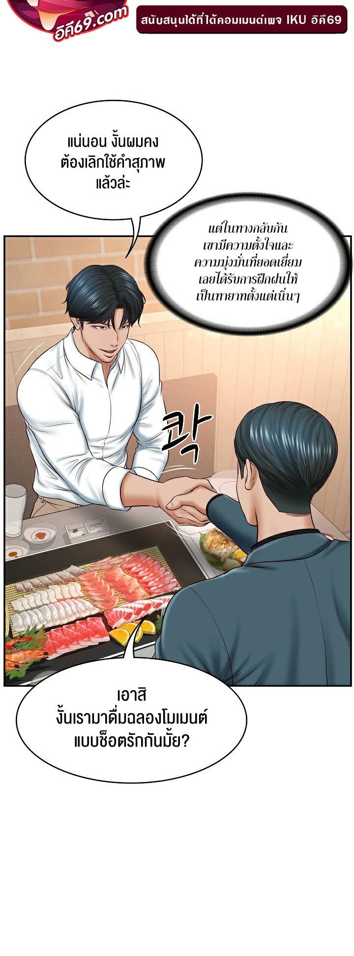 Doujin-Lc- อ่าน โดจิน มังฮวา เกาหลี ญี่ปุ่น จีน แปลไทย The Billionaire’s Monster Cock Son-In-Law ตอนที่ 1 2 3 4 5 6 7 8 9 10 11 12 13 14 ฟรี ไม่มีโฆษณา อ่าน โดจิน Manhwa เกาหลี ญี่ปุ่น จีน เรามีครบ คัดมาให้เน้นๆ โดจิน 18+ รับประกันความฟินโดย  Doujin Lc