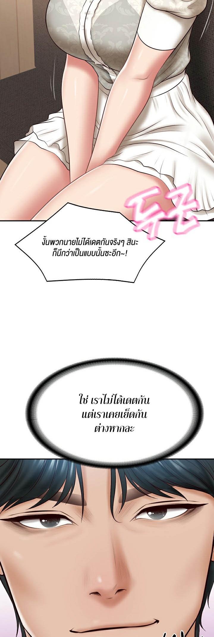 Doujin-Lc- อ่าน โดจิน มังฮวา เกาหลี ญี่ปุ่น จีน แปลไทย The Billionaire’s Monster Cock Son-In-Law ตอนที่ 1 2 3 4 5 6 7 8 9 10 11 12 13 14 ฟรี ไม่มีโฆษณา อ่าน โดจิน Manhwa เกาหลี ญี่ปุ่น จีน เรามีครบ คัดมาให้เน้นๆ โดจิน 18+ รับประกันความฟินโดย  Doujin Lc