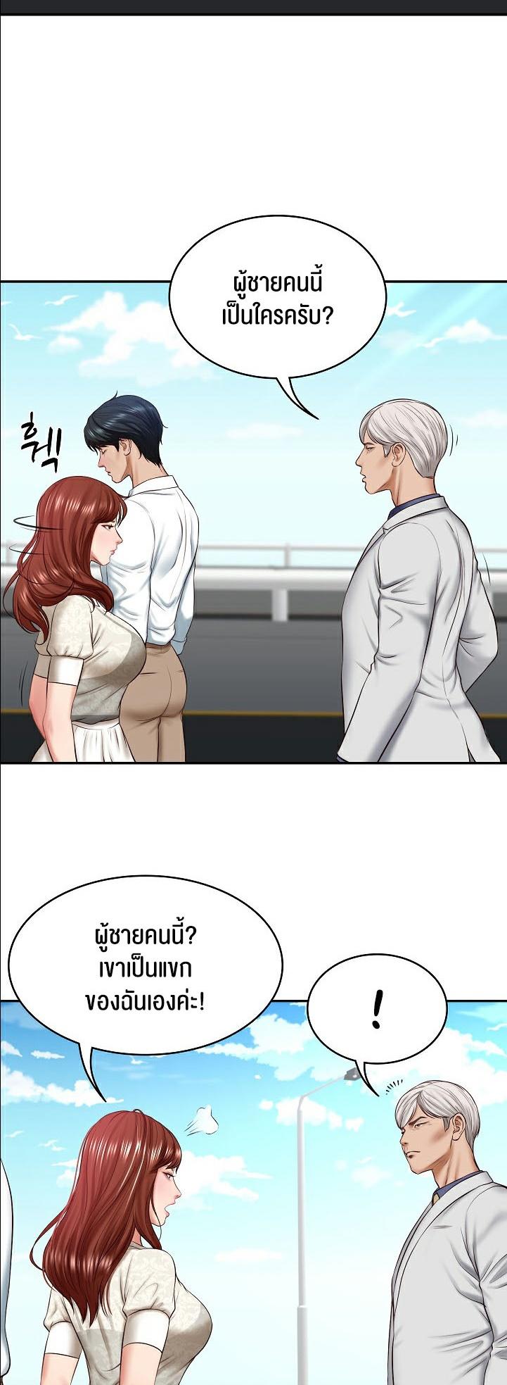 Doujin-Lc- อ่าน โดจิน มังฮวา เกาหลี ญี่ปุ่น จีน แปลไทย The Billionaire’s Monster Cock Son-In-Law ตอนที่ 1 2 3 4 5 6 7 8 9 10 11 12 13 14 ฟรี ไม่มีโฆษณา อ่าน โดจิน Manhwa เกาหลี ญี่ปุ่น จีน เรามีครบ คัดมาให้เน้นๆ โดจิน 18+ รับประกันความฟินโดย  Doujin Lc