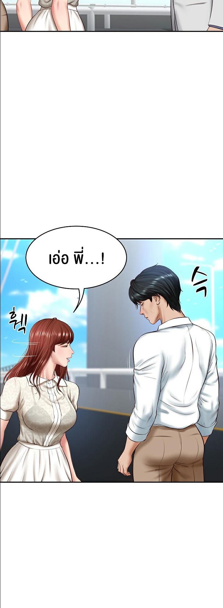 Doujin-Lc- อ่าน โดจิน มังฮวา เกาหลี ญี่ปุ่น จีน แปลไทย The Billionaire’s Monster Cock Son-In-Law ตอนที่ 1 2 3 4 5 6 7 8 9 10 11 12 13 14 ฟรี ไม่มีโฆษณา อ่าน โดจิน Manhwa เกาหลี ญี่ปุ่น จีน เรามีครบ คัดมาให้เน้นๆ โดจิน 18+ รับประกันความฟินโดย  Doujin Lc