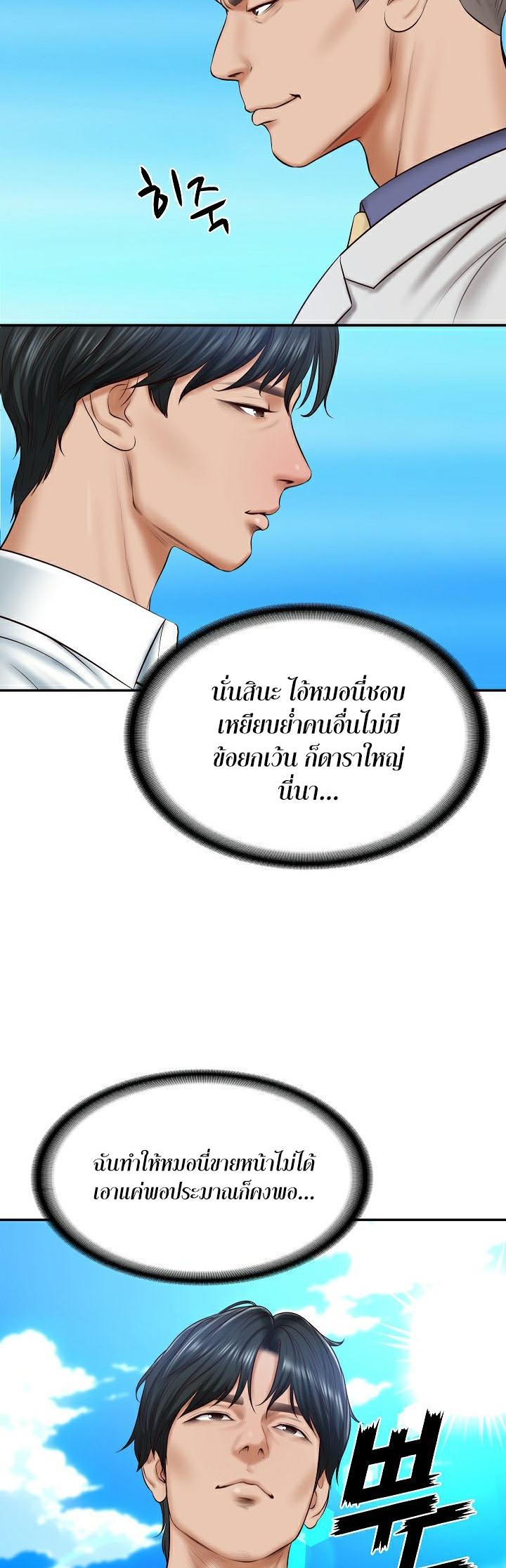 Doujin-Lc- อ่าน โดจิน มังฮวา เกาหลี ญี่ปุ่น จีน แปลไทย The Billionaire’s Monster Cock Son-In-Law ตอนที่ 1 2 3 4 5 6 7 8 9 10 11 12 13 14 ฟรี ไม่มีโฆษณา อ่าน โดจิน Manhwa เกาหลี ญี่ปุ่น จีน เรามีครบ คัดมาให้เน้นๆ โดจิน 18+ รับประกันความฟินโดย  Doujin Lc