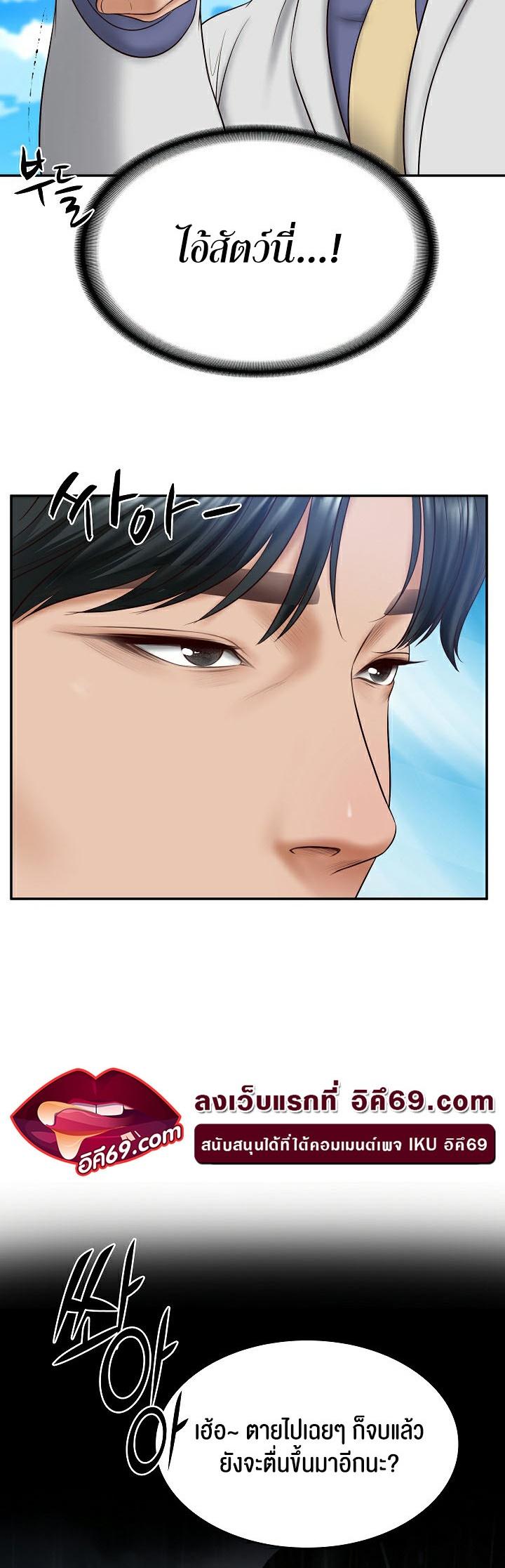 Doujin-Lc- อ่าน โดจิน มังฮวา เกาหลี ญี่ปุ่น จีน แปลไทย The Billionaire’s Monster Cock Son-In-Law ตอนที่ 1 2 3 4 5 6 7 8 9 10 11 12 13 14 ฟรี ไม่มีโฆษณา อ่าน โดจิน Manhwa เกาหลี ญี่ปุ่น จีน เรามีครบ คัดมาให้เน้นๆ โดจิน 18+ รับประกันความฟินโดย  Doujin Lc