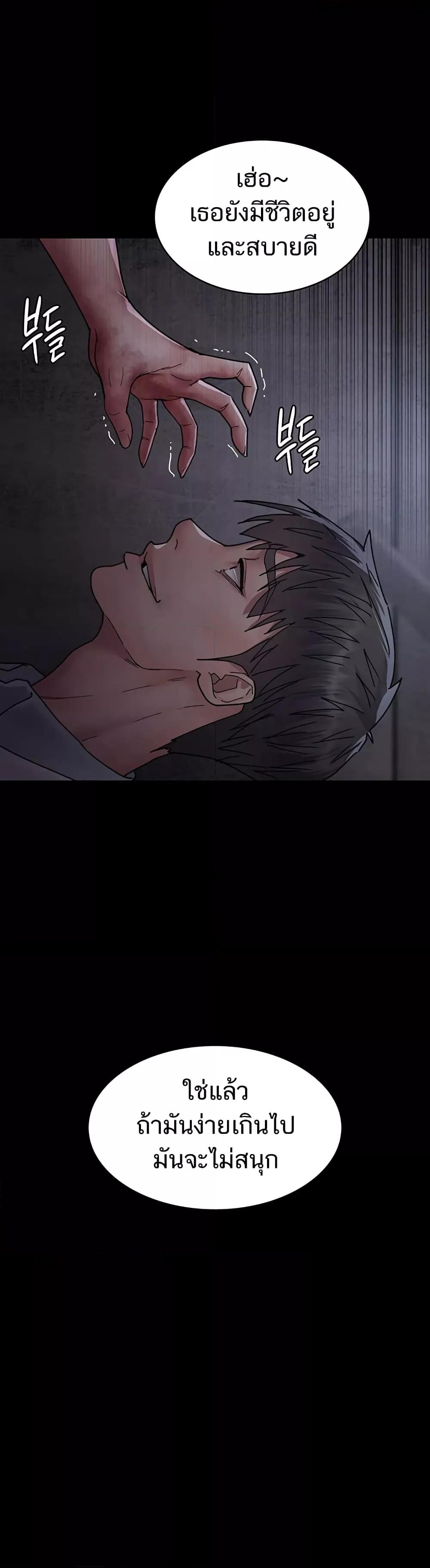 Doujin-Lc- อ่าน โดจิน มังฮวา เกาหลี ญี่ปุ่น จีน แปลไทย Night Hospital ตอนที่ 1 2 3 4 5 6 7 8 9 10 11 12 13 14 ฟรี ไม่มีโฆษณา อ่าน โดจิน Manhwa เกาหลี ญี่ปุ่น จีน เรามีครบ คัดมาให้เน้นๆ โดจิน 18+ รับประกันความฟินโดย  Doujin Lc