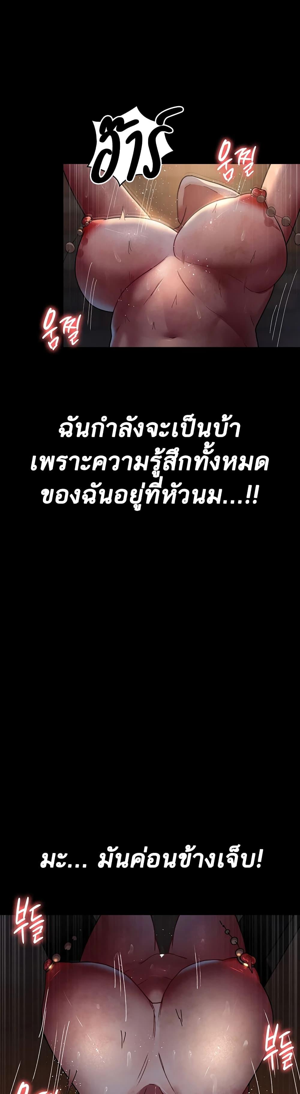 Doujin-Lc- อ่าน โดจิน มังฮวา เกาหลี ญี่ปุ่น จีน แปลไทย Night Hospital ตอนที่ 1 2 3 4 5 6 7 8 9 10 11 12 13 14 ฟรี ไม่มีโฆษณา อ่าน โดจิน Manhwa เกาหลี ญี่ปุ่น จีน เรามีครบ คัดมาให้เน้นๆ โดจิน 18+ รับประกันความฟินโดย  Doujin Lc