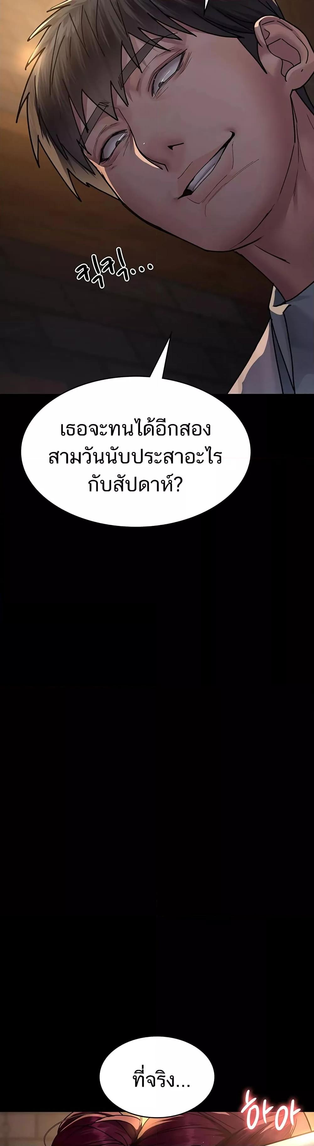 Doujin-Lc- อ่าน โดจิน มังฮวา เกาหลี ญี่ปุ่น จีน แปลไทย Night Hospital ตอนที่ 1 2 3 4 5 6 7 8 9 10 11 12 13 14 ฟรี ไม่มีโฆษณา อ่าน โดจิน Manhwa เกาหลี ญี่ปุ่น จีน เรามีครบ คัดมาให้เน้นๆ โดจิน 18+ รับประกันความฟินโดย  Doujin Lc