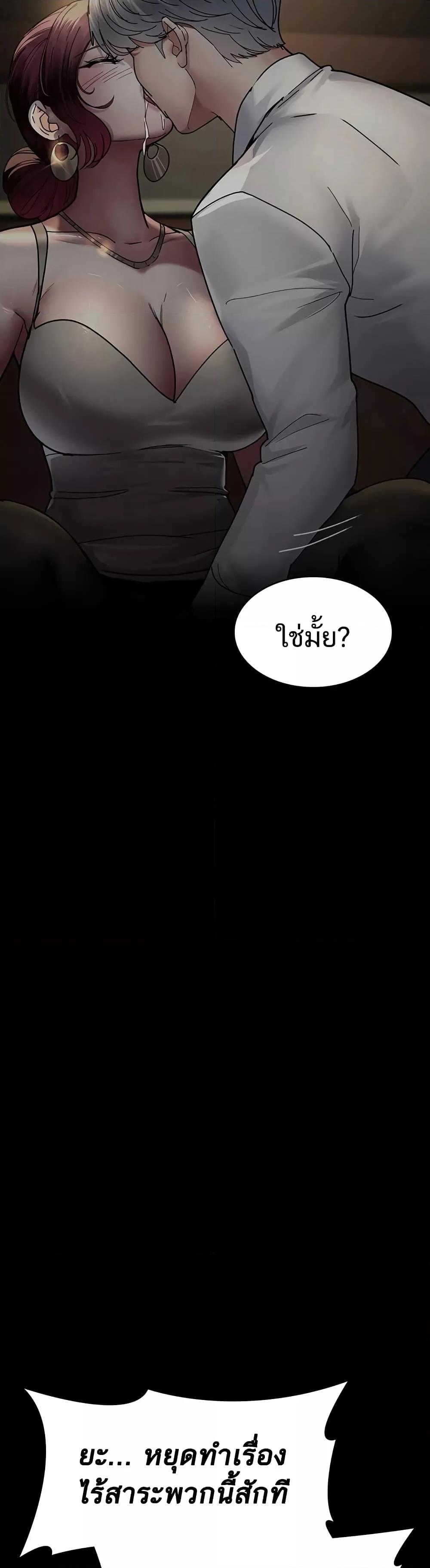 Doujin-Lc- อ่าน โดจิน มังฮวา เกาหลี ญี่ปุ่น จีน แปลไทย Night Hospital ตอนที่ 1 2 3 4 5 6 7 8 9 10 11 12 13 14 ฟรี ไม่มีโฆษณา อ่าน โดจิน Manhwa เกาหลี ญี่ปุ่น จีน เรามีครบ คัดมาให้เน้นๆ โดจิน 18+ รับประกันความฟินโดย  Doujin Lc