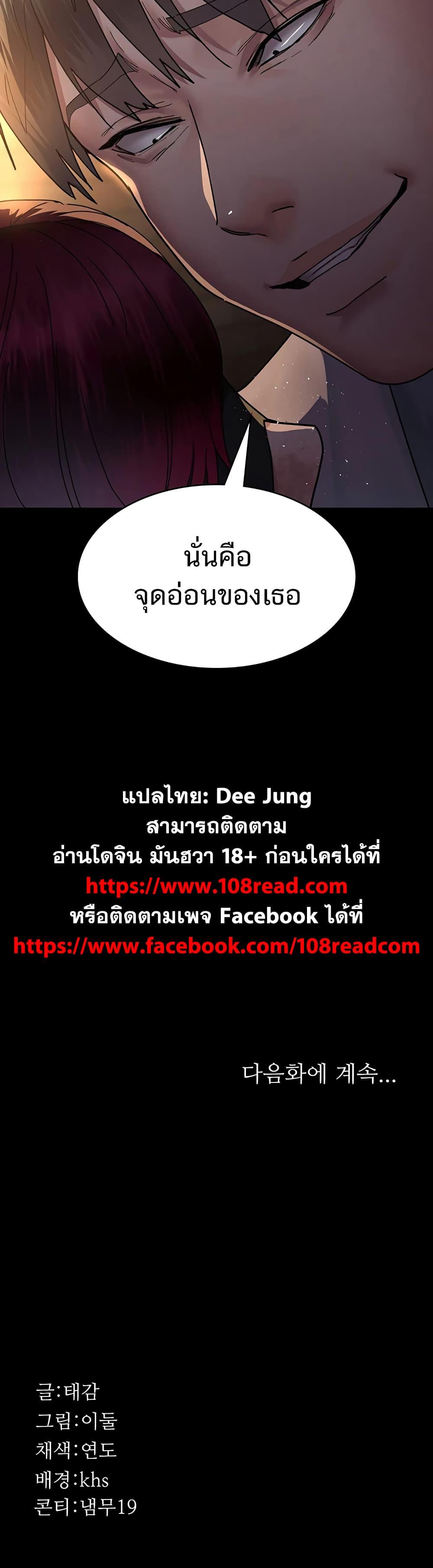 Doujin-Lc- อ่าน โดจิน มังฮวา เกาหลี ญี่ปุ่น จีน แปลไทย Night Hospital ตอนที่ 1 2 3 4 5 6 7 8 9 10 11 12 13 14 ฟรี ไม่มีโฆษณา อ่าน โดจิน Manhwa เกาหลี ญี่ปุ่น จีน เรามีครบ คัดมาให้เน้นๆ โดจิน 18+ รับประกันความฟินโดย  Doujin Lc