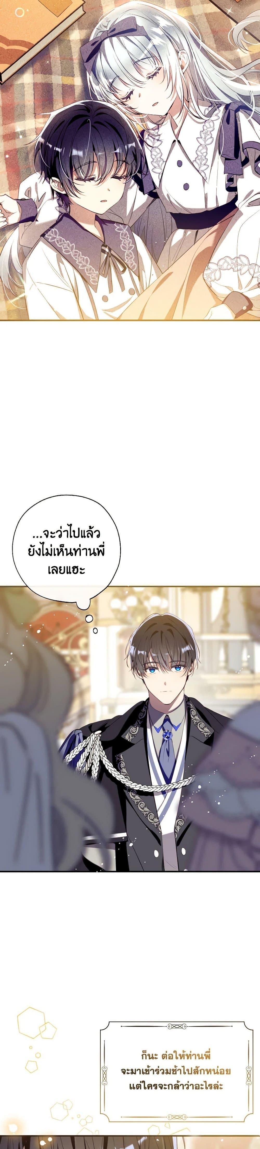 Manga-lc-com อ่านมังงะ อ่านการ์ตูน ออนไลน์ ฟรี Can We Become a Family ตอนที่ 1 2 3 4 5 6 7 8 9 10 11 12 13 14 ฟรี ไม่มีโฆษณา Manga-lc - อ่าน มังงะ อ่าน การ์ตูน ออนไลน์ อ่านมังงะ ฟรี