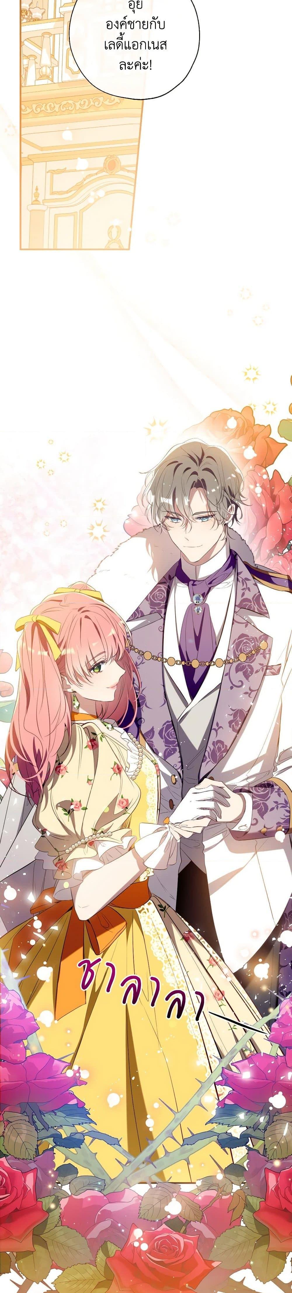 Manga-lc-com อ่านมังงะ อ่านการ์ตูน ออนไลน์ ฟรี Can We Become a Family ตอนที่ 1 2 3 4 5 6 7 8 9 10 11 12 13 14 ฟรี ไม่มีโฆษณา Manga-lc - อ่าน มังงะ อ่าน การ์ตูน ออนไลน์ อ่านมังงะ ฟรี